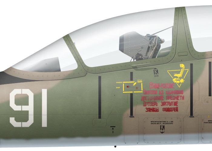 Russia, L-39C, 444 TsBP i PeLS, 2005 -d